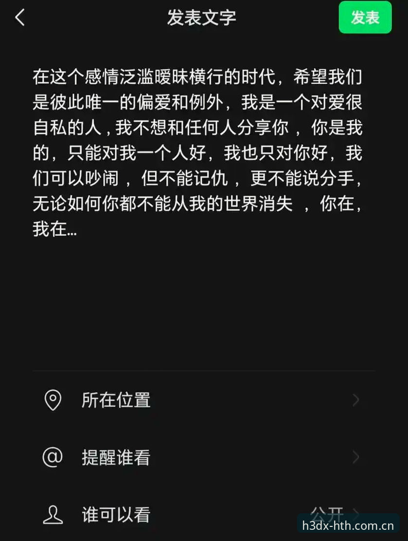 如何在体育数据泛滥的时代，靠一个平台搞定靠谱资讯？
